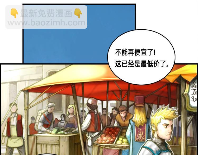 第4话 登录游戏(1/2)-第5话