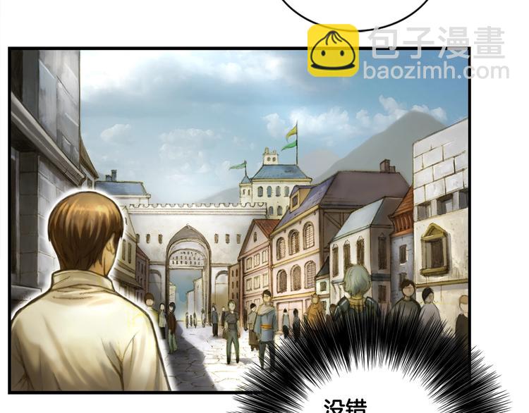 第4话 登录游戏(1/2)-第5话