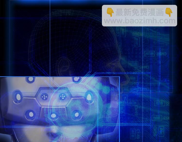 第4话 登录游戏(1/2)-第5话