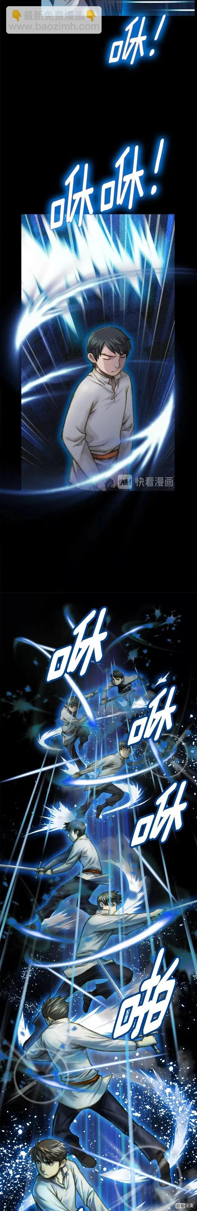 第40话 沙雕之城？-第41话