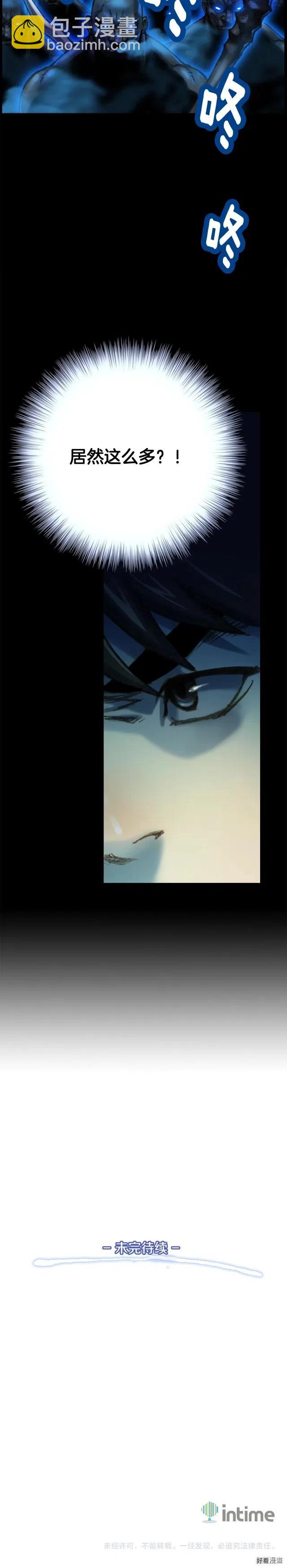 第40话 沙雕之城？-第41话