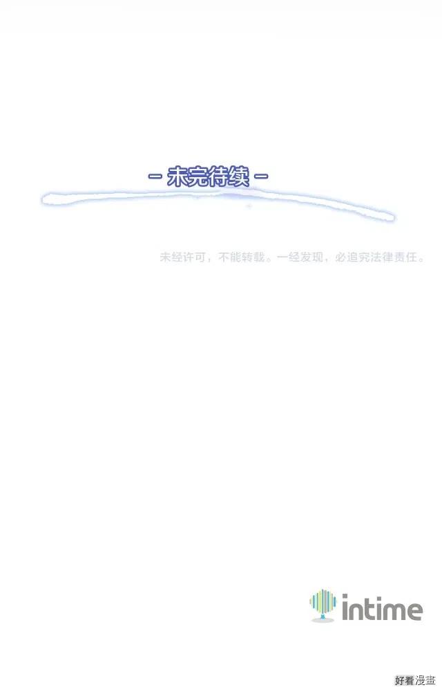 第42话 认真打怪啊！喂！-第43话