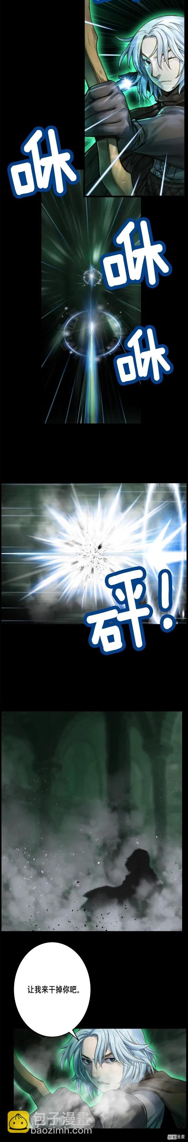 第42话 认真打怪啊！喂！-第43话