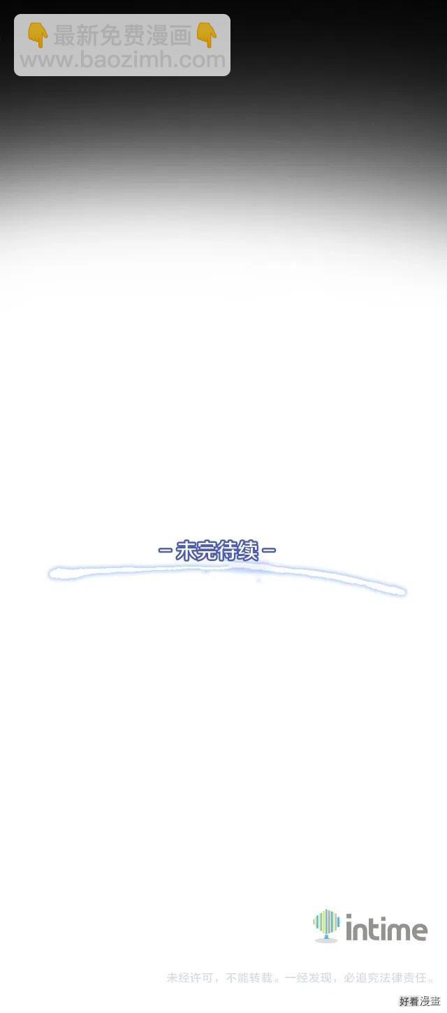 第44话 强敌-第45话