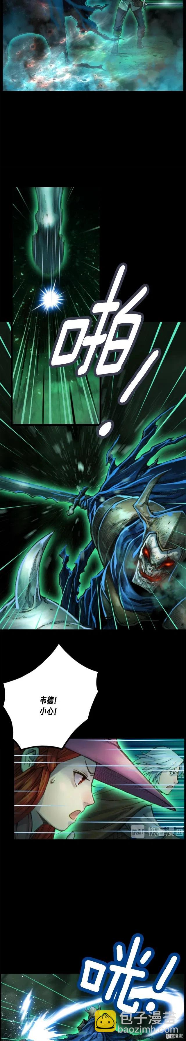 第44话 强敌-第45话