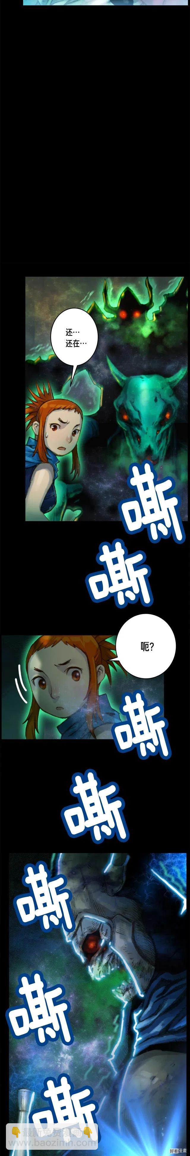 第46话 我们赢了？-第47话