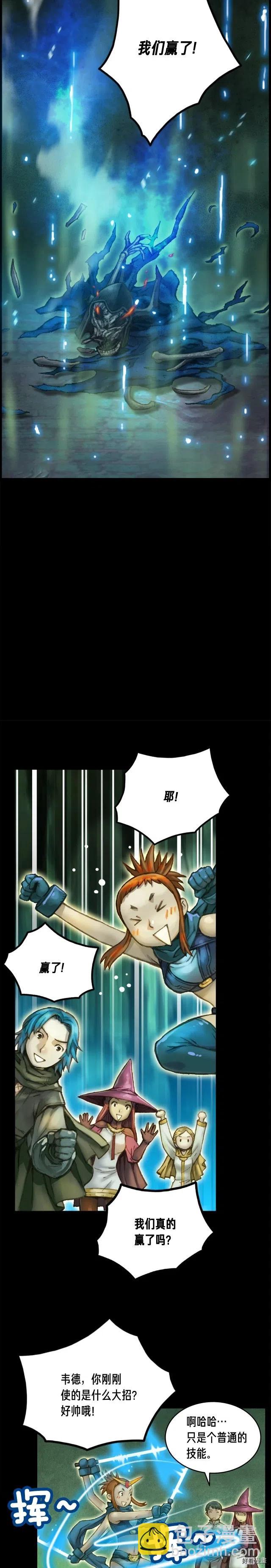 第46话 我们赢了？-第47话