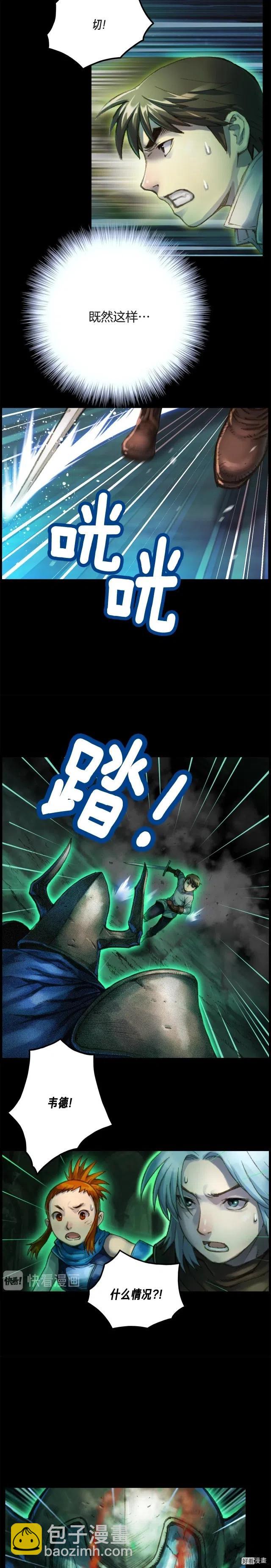 第46话 我们赢了？-第47话