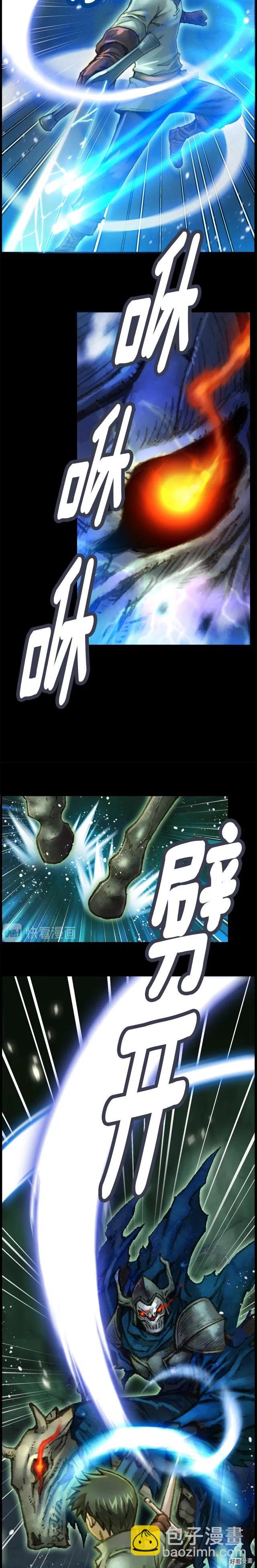 第46话 我们赢了？-第47话