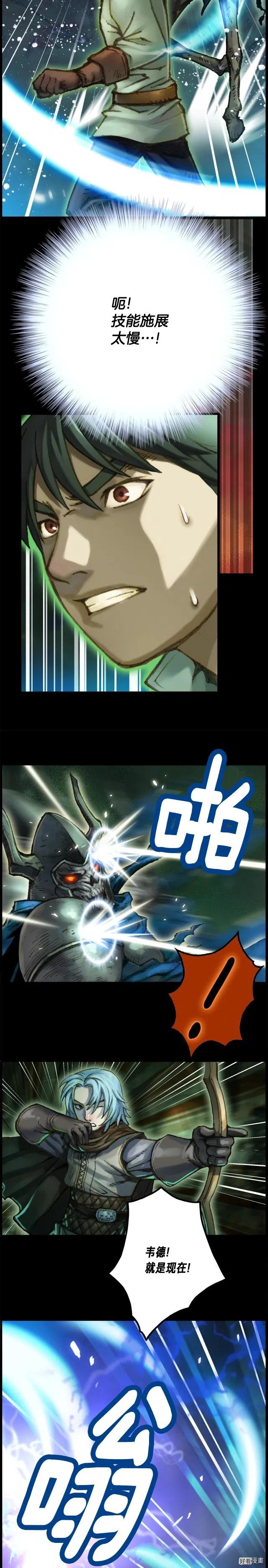 第46话 我们赢了？-第47话