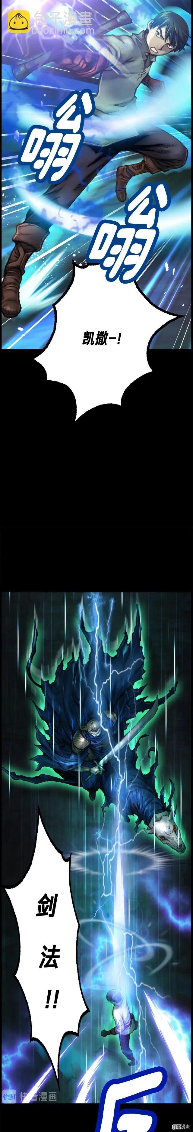 第46话 我们赢了？-第47话