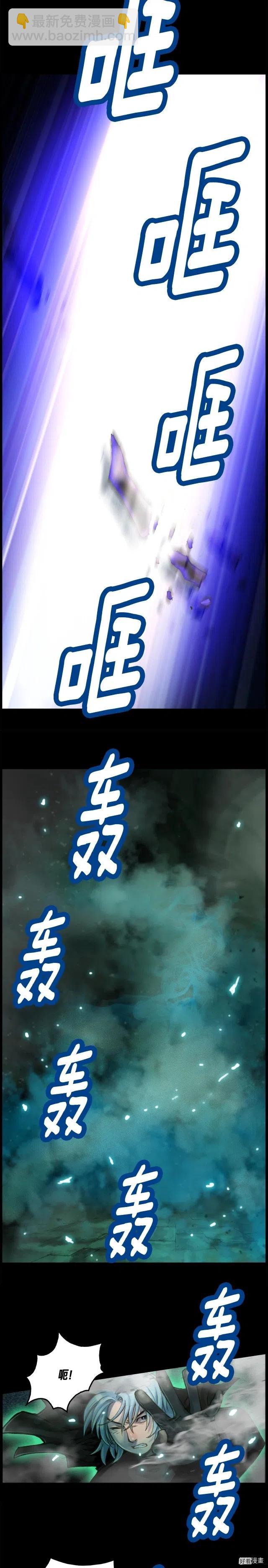 第46话 我们赢了？-第47话