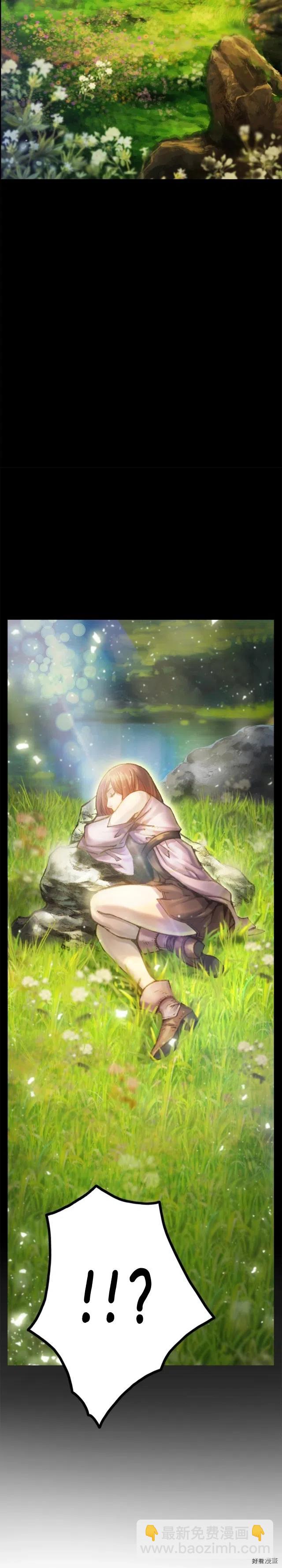 第48话 副本深处-第49话