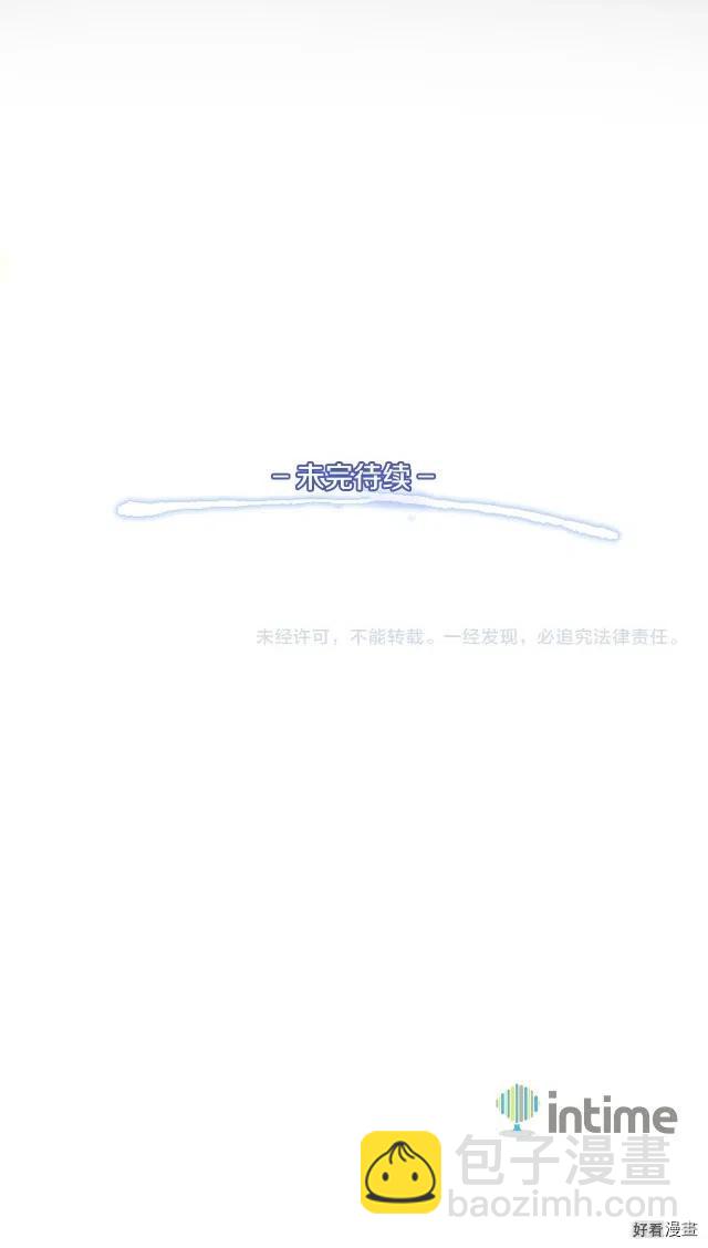 第48话 副本深处-第49话