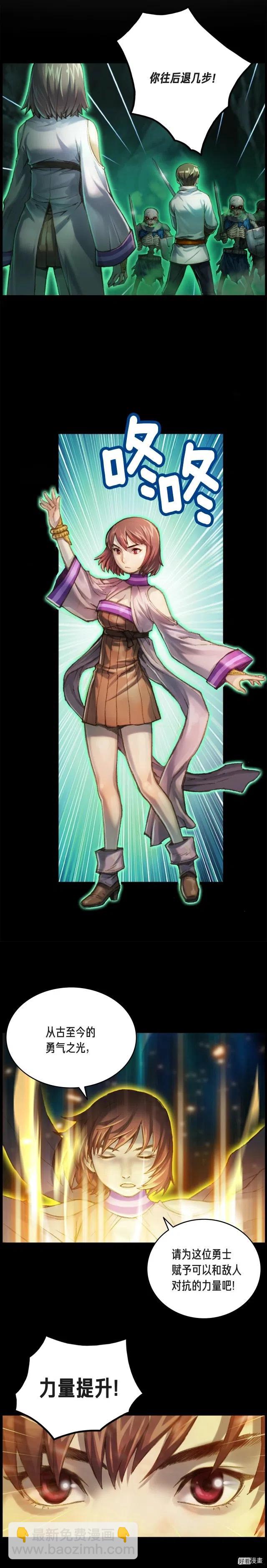 第50话 恋爱雕刻师实锤！-第51话