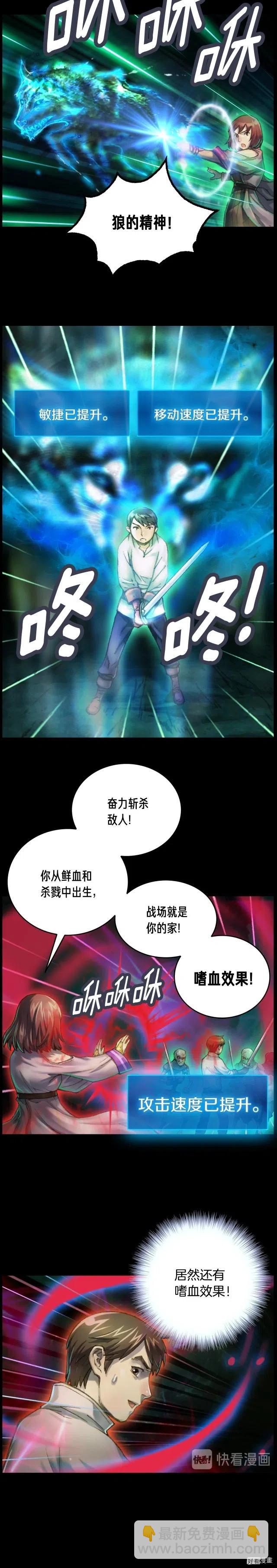 第50话 恋爱雕刻师实锤！-第51话