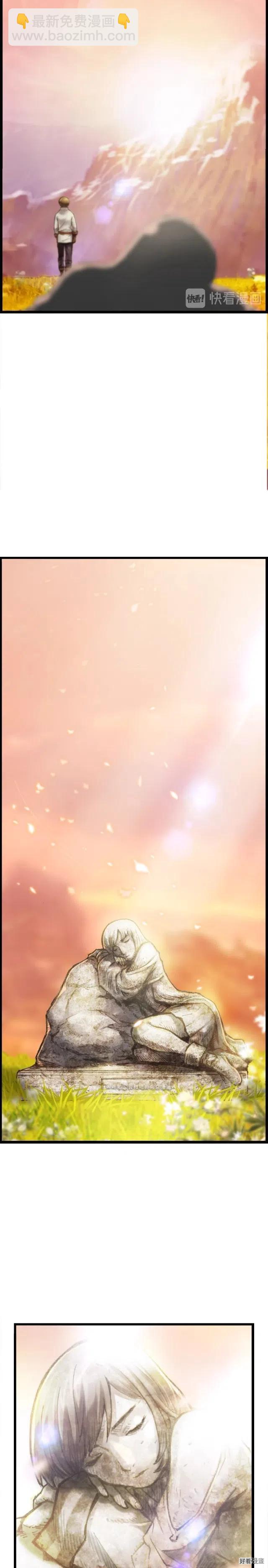 第52话 第一季完结！-第53话