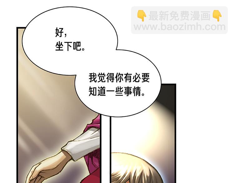 第6话 雕刻月光(1/2)-第7话