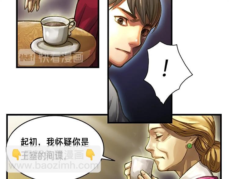 第6话 雕刻月光(1/2)-第7话