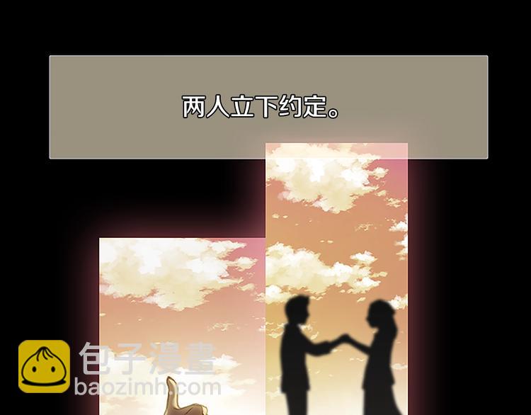 第6话 雕刻月光(1/2)-第7话