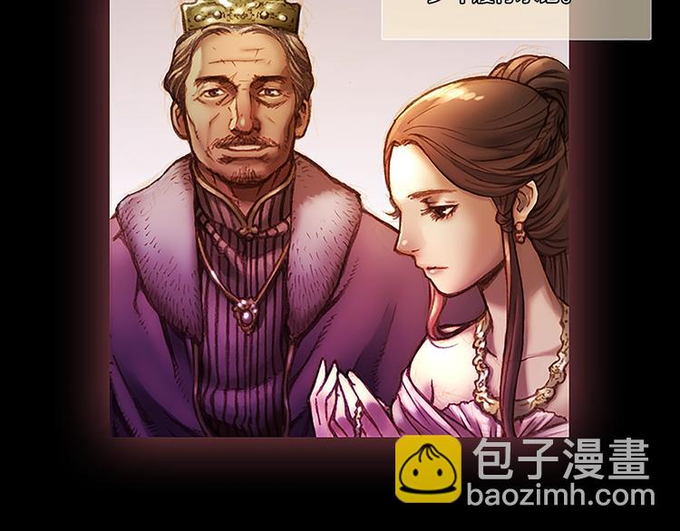 第6话 雕刻月光(1/2)-第7话