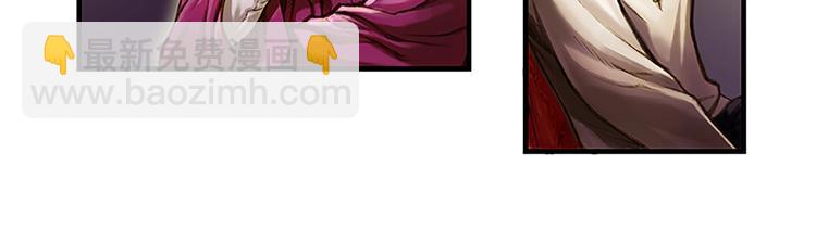 第6话 雕刻月光(1/2)-第7话