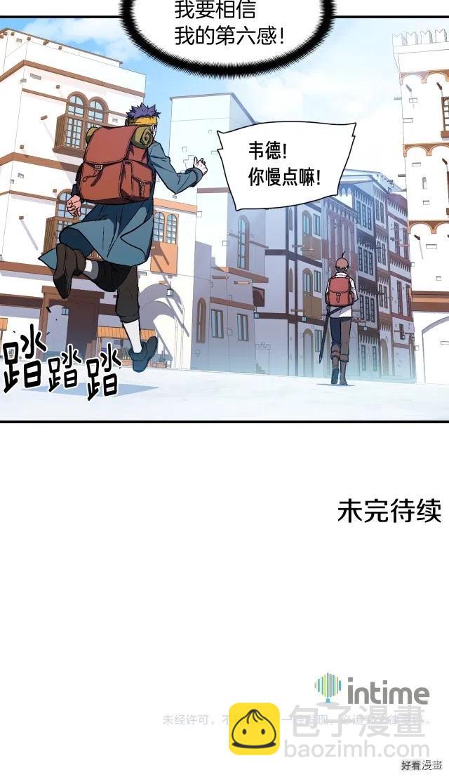 第62话 你很菜的吧-第63话