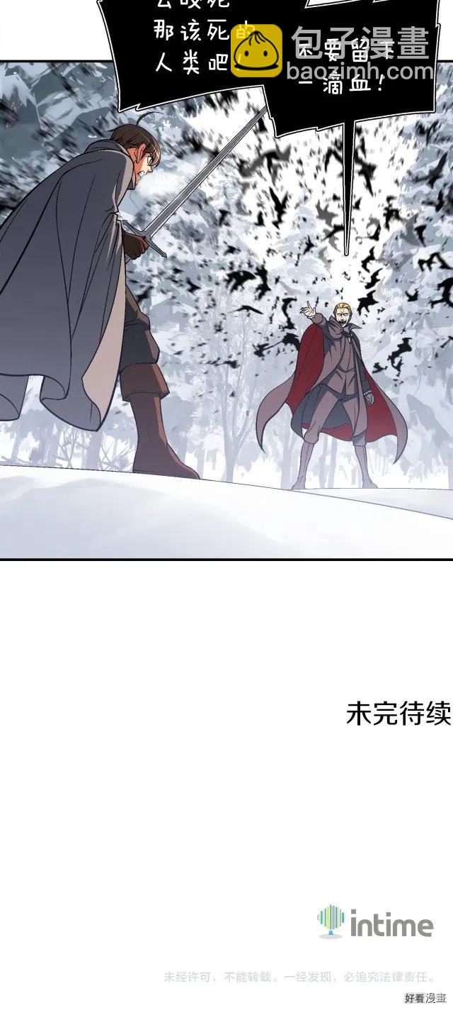 第74话 感冒BUFF！开！-第75话