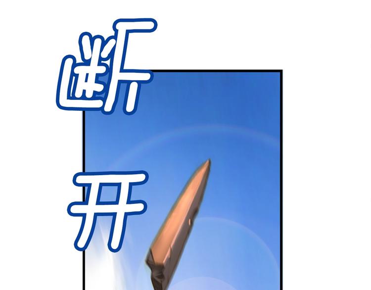 第8话 竞争的对手们(1/2)-第9话