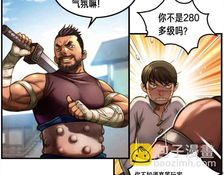 第8话 竞争的对手们(1/2)-第9话