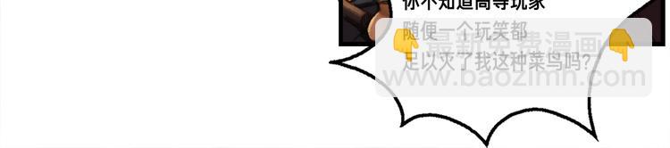 第8话 竞争的对手们(1/2)-第9话