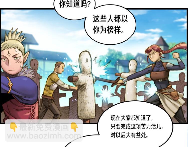 第8话 竞争的对手们(1/2)-第9话