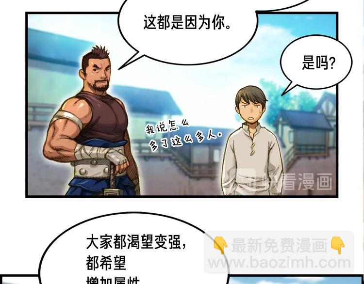 第8话 竞争的对手们(1/2)-第9话