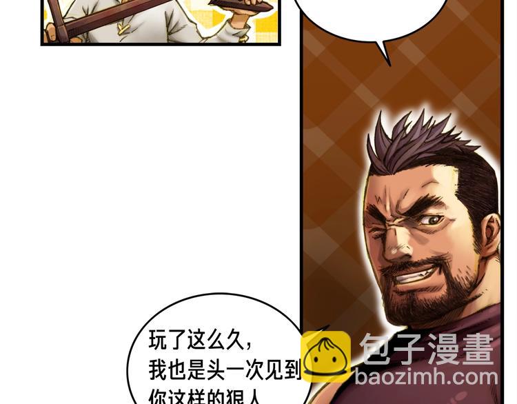 第8话 竞争的对手们(1/2)-第9话