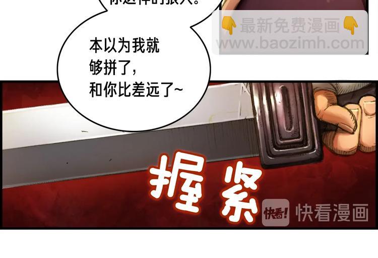 第8话 竞争的对手们(1/2)-第9话