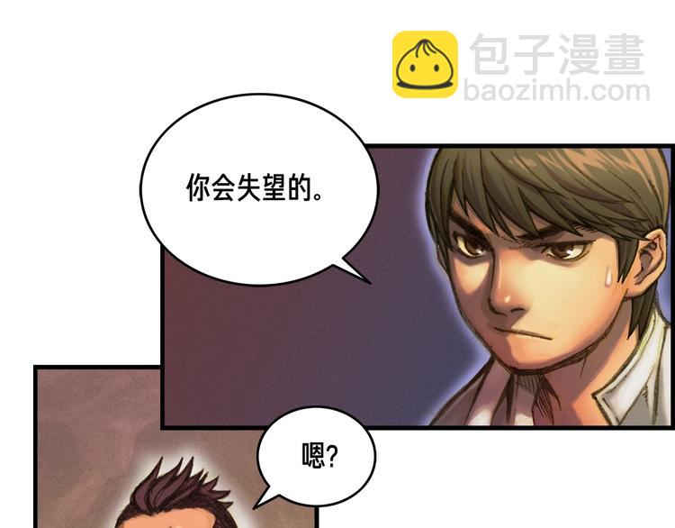 第8话 竞争的对手们(1/2)-第9话