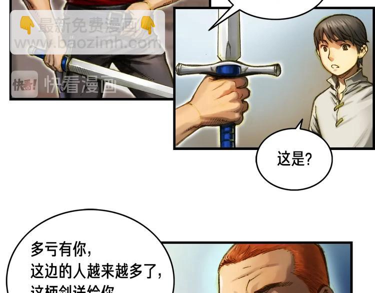 第8话 竞争的对手们(1/2)-第9话