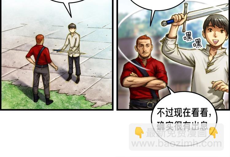 第8话 竞争的对手们(1/2)-第9话