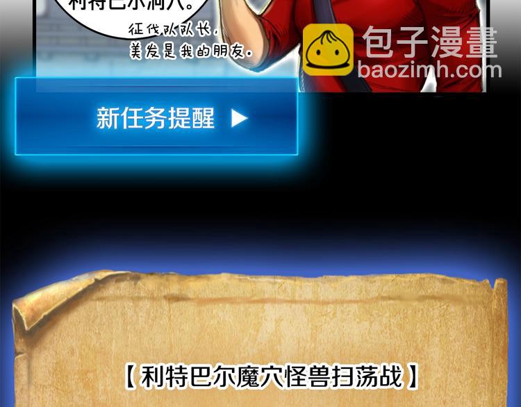 第8话 竞争的对手们(1/2)-第9话