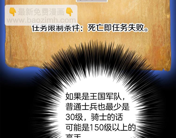 第8话 竞争的对手们(1/2)-第9话