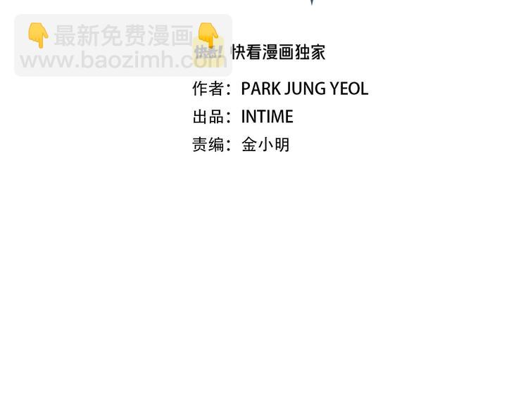 第8话 竞争的对手们(1/2)-第9话