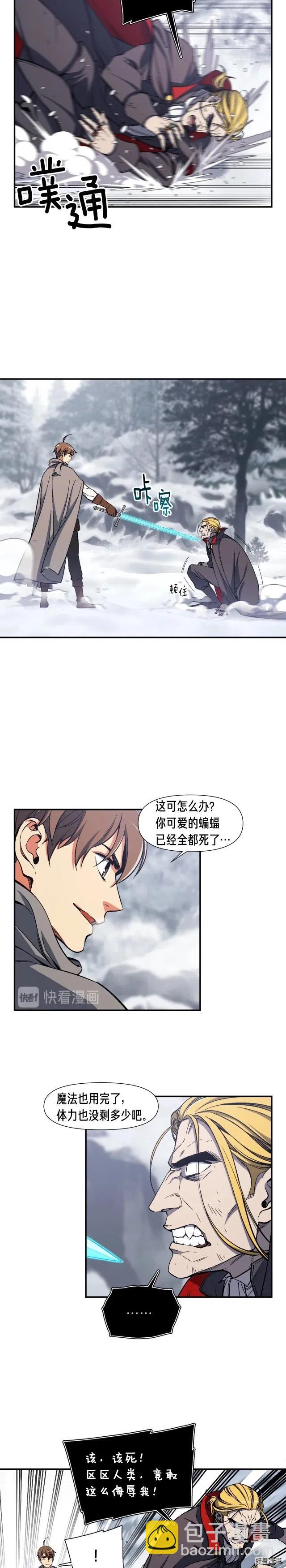 第80话 击破-第81话