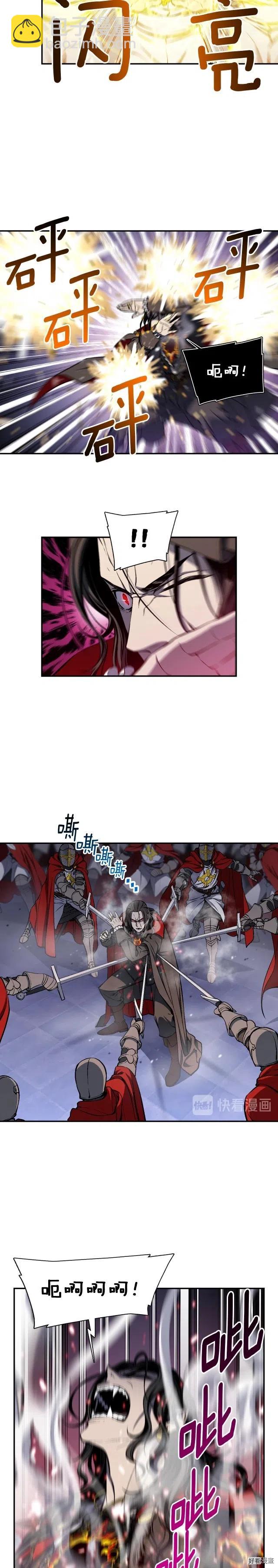 第88话 没想到吧！-第89话