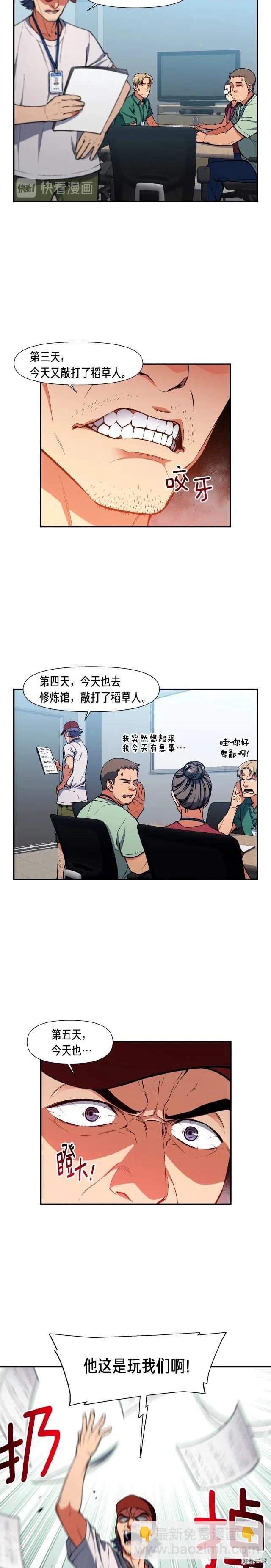 第90话 舞娘-第91话