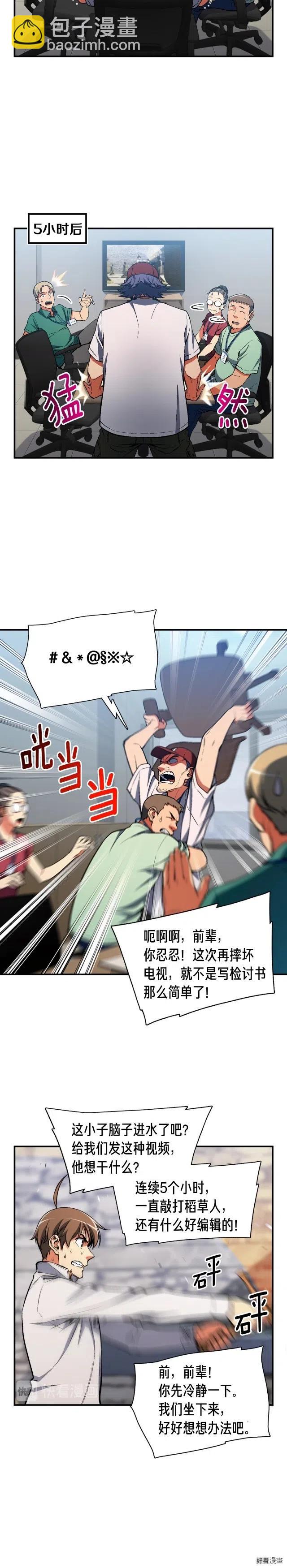 第90话 舞娘-第91话