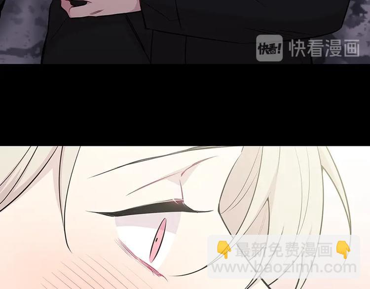 月光嚎叫 - 預熱+作者的信 - 5