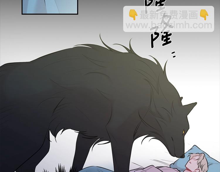 月光嚎叫 - 預熱+作者的信 - 3