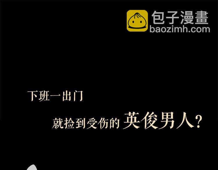 月光嚎叫 - 預熱+作者的信 - 2