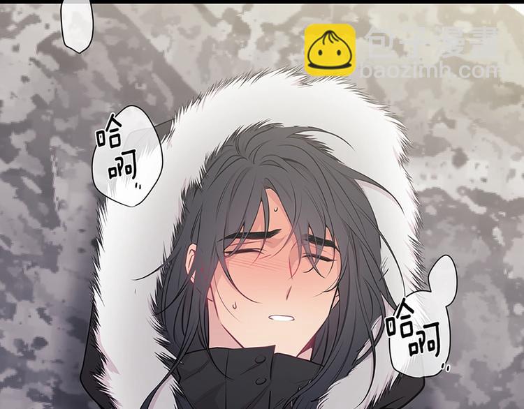 月光嚎叫 - 預熱+作者的信 - 3