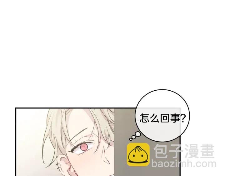 月光嚎叫 - 第10話 想了解他(2/3) - 6